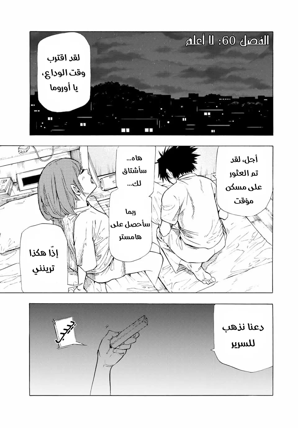 صفحة 2