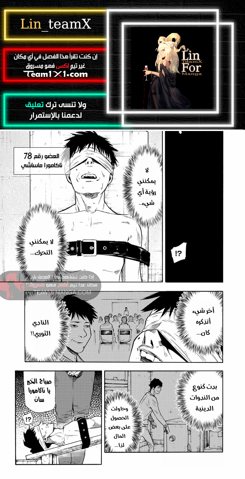 صفحة 2