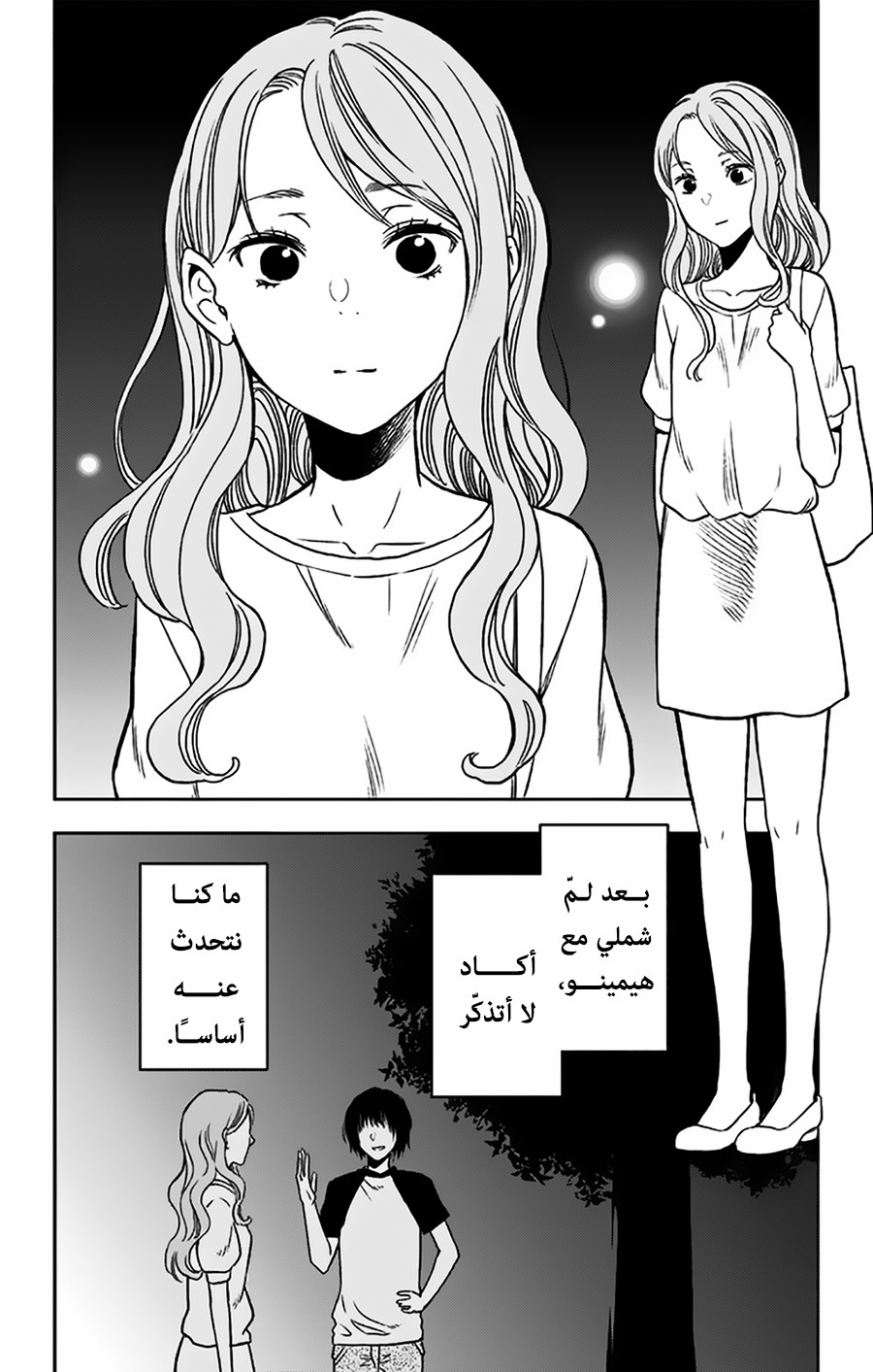 صفحة 2