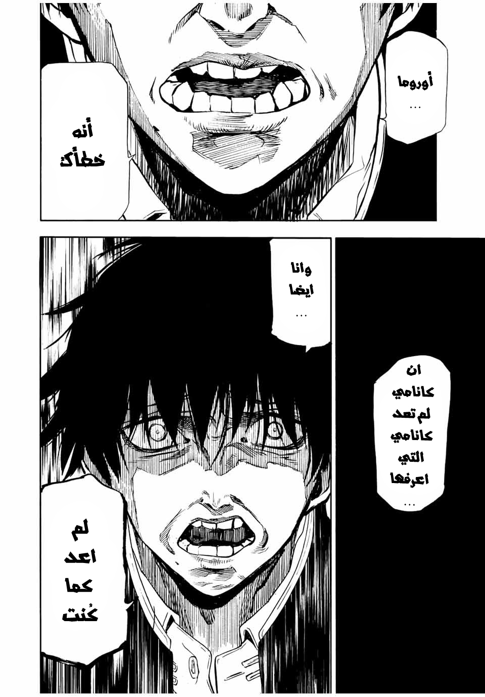 صفحة 2