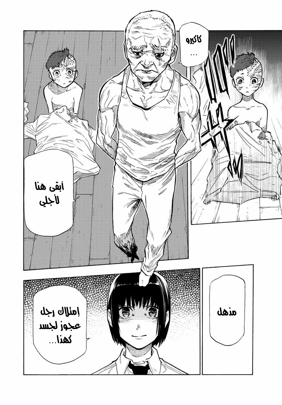 صفحة 2