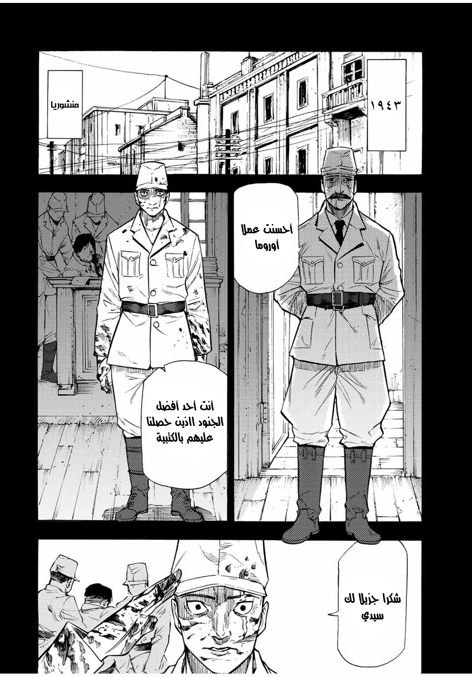 صفحة 2