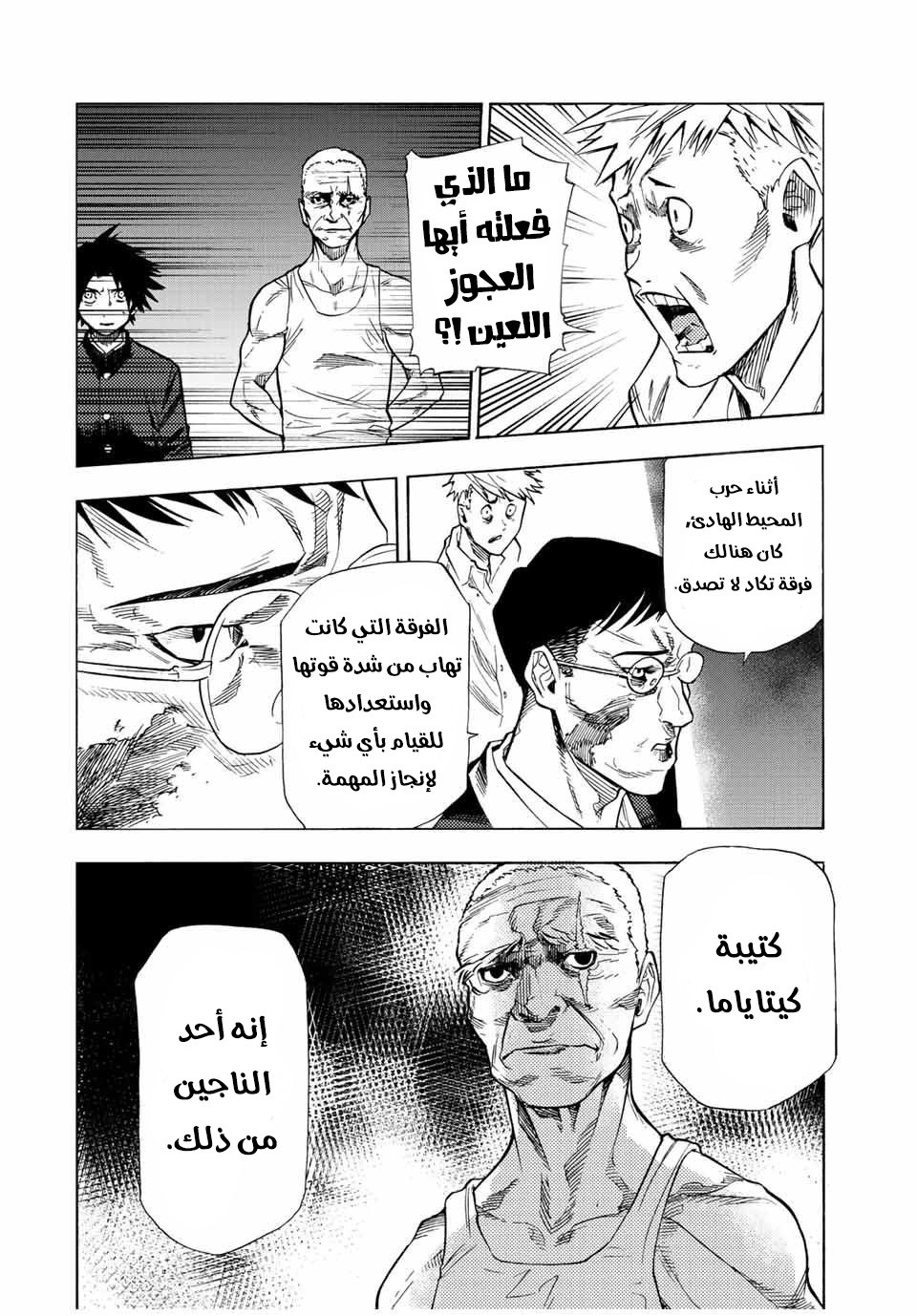 صفحة 2