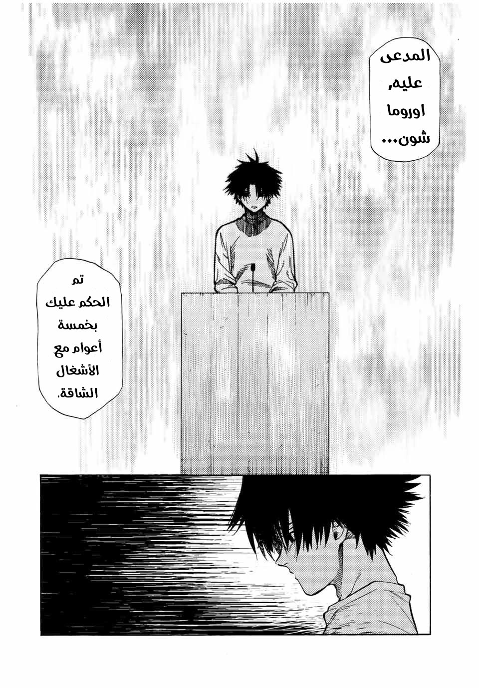 صفحة 2