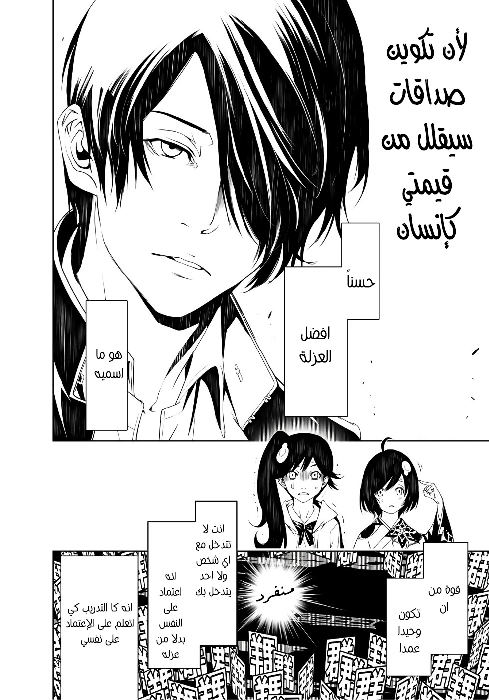 صفحة 2
