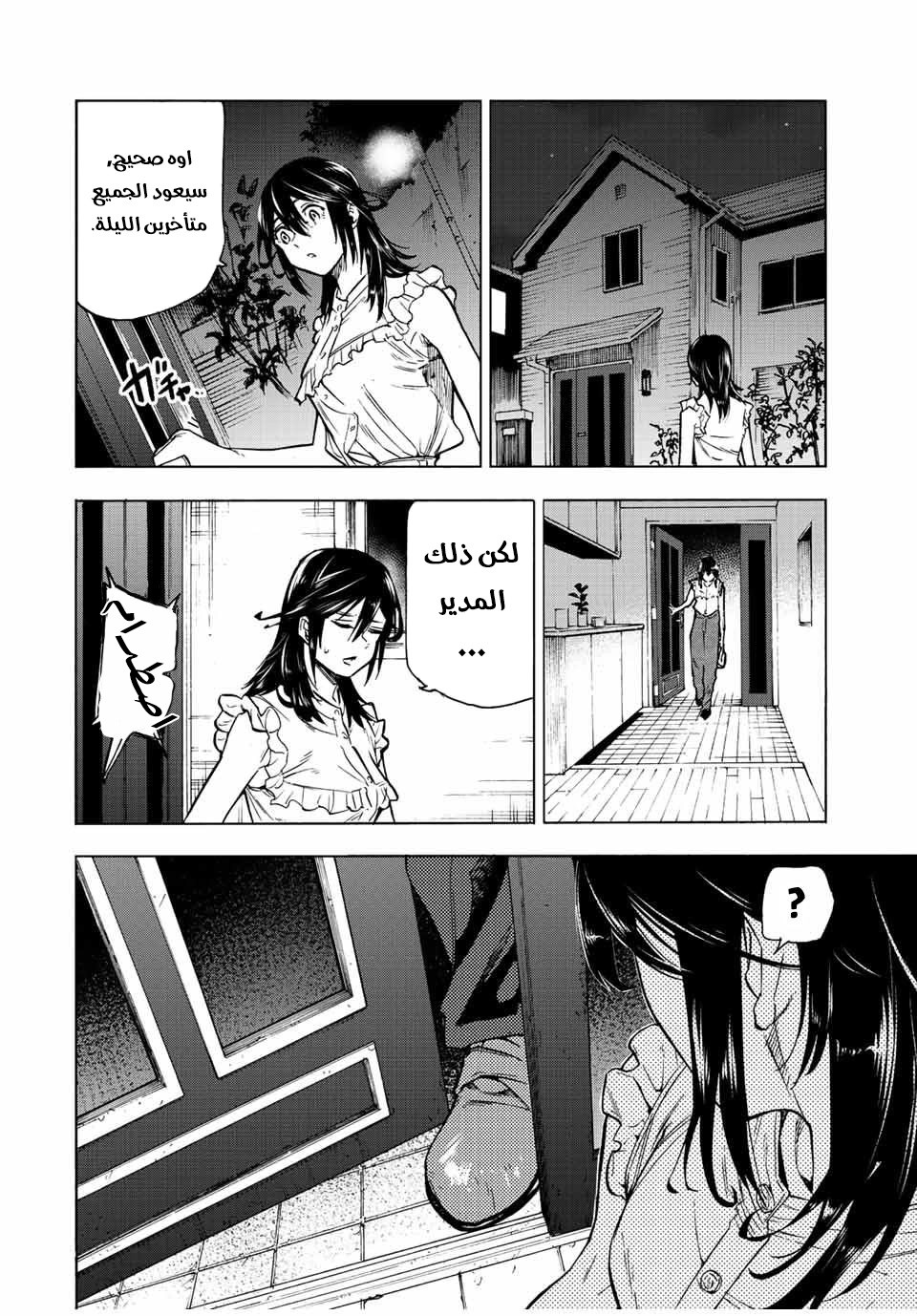صفحة 2