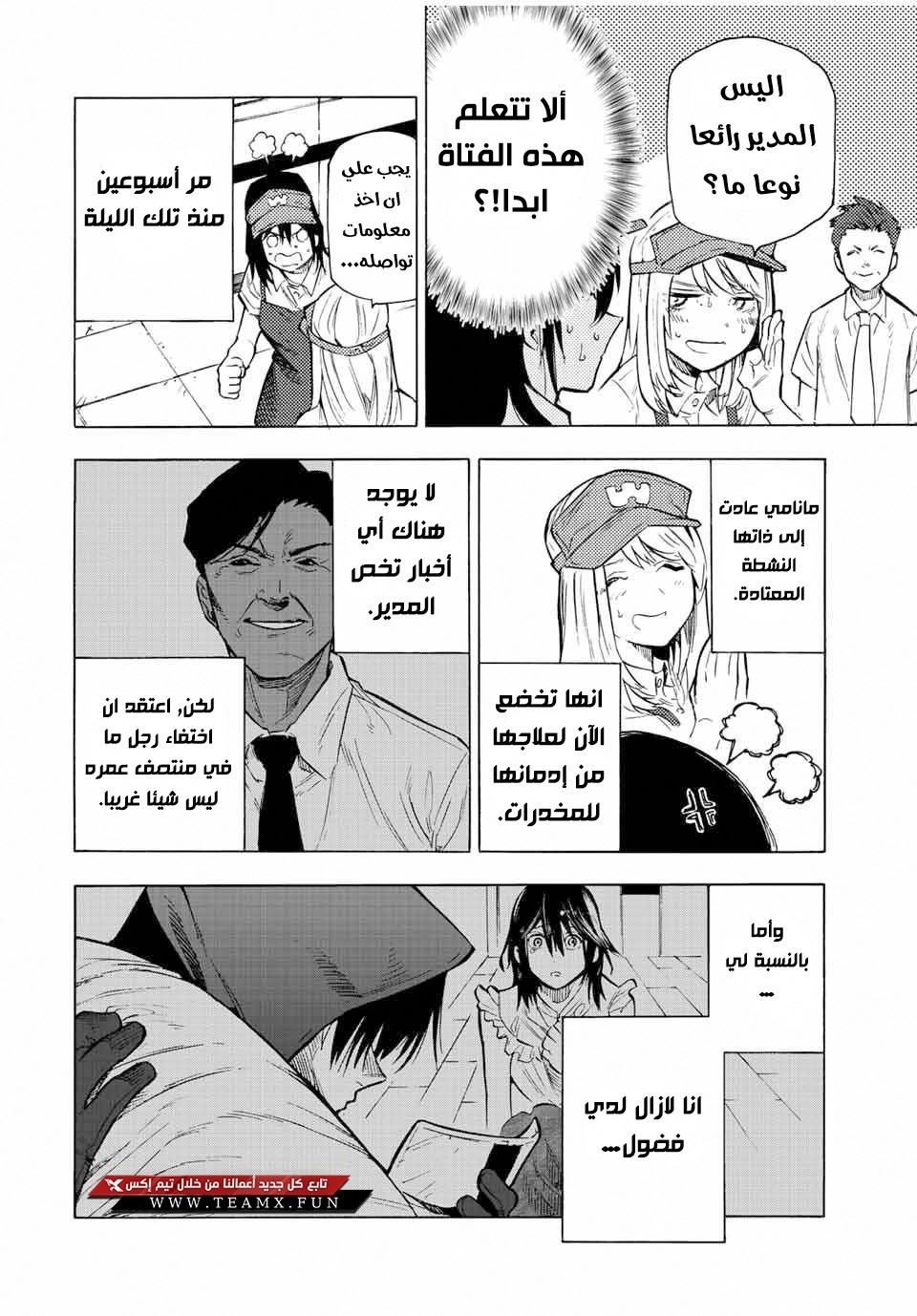 صفحة 2