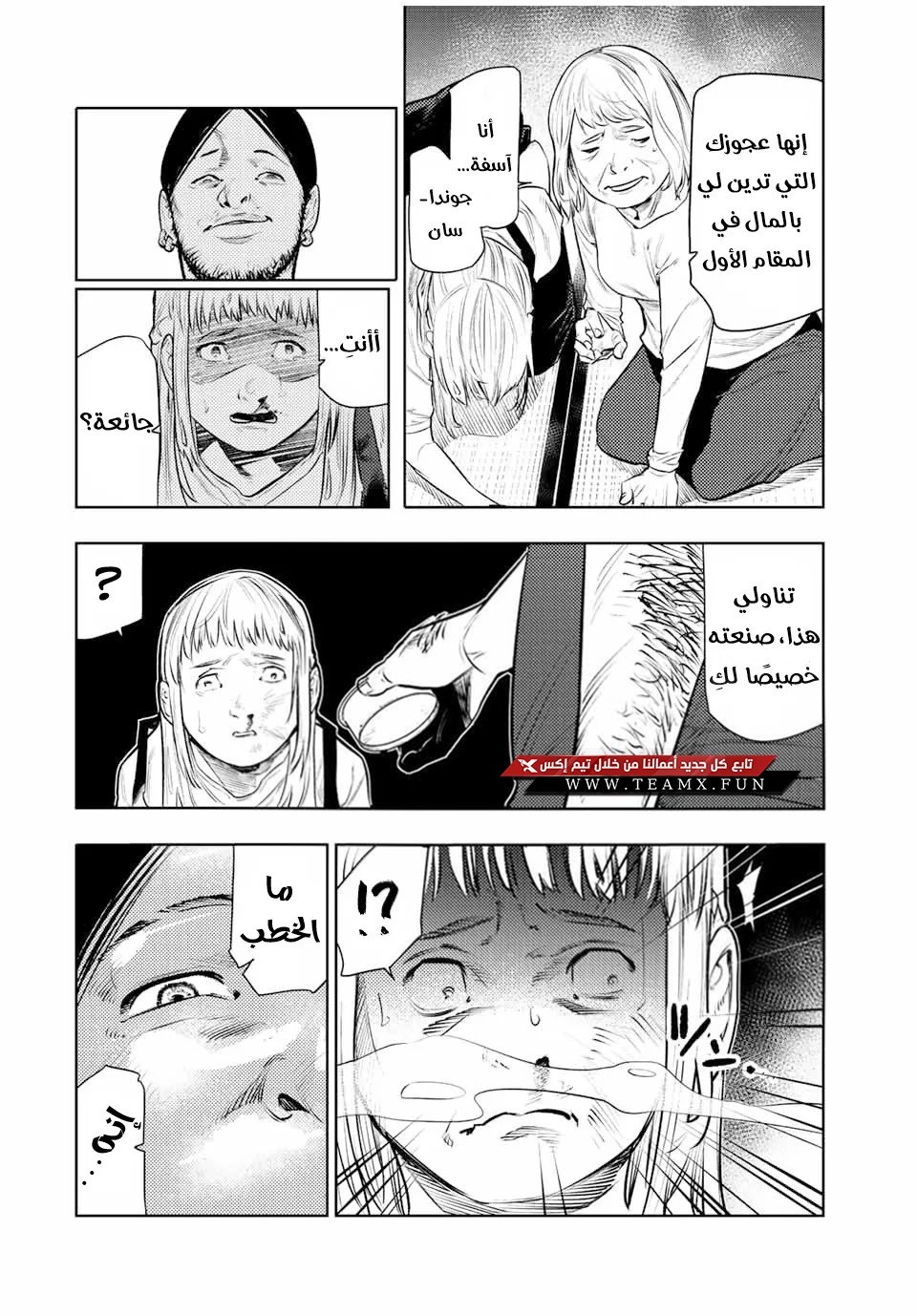 صفحة 2
