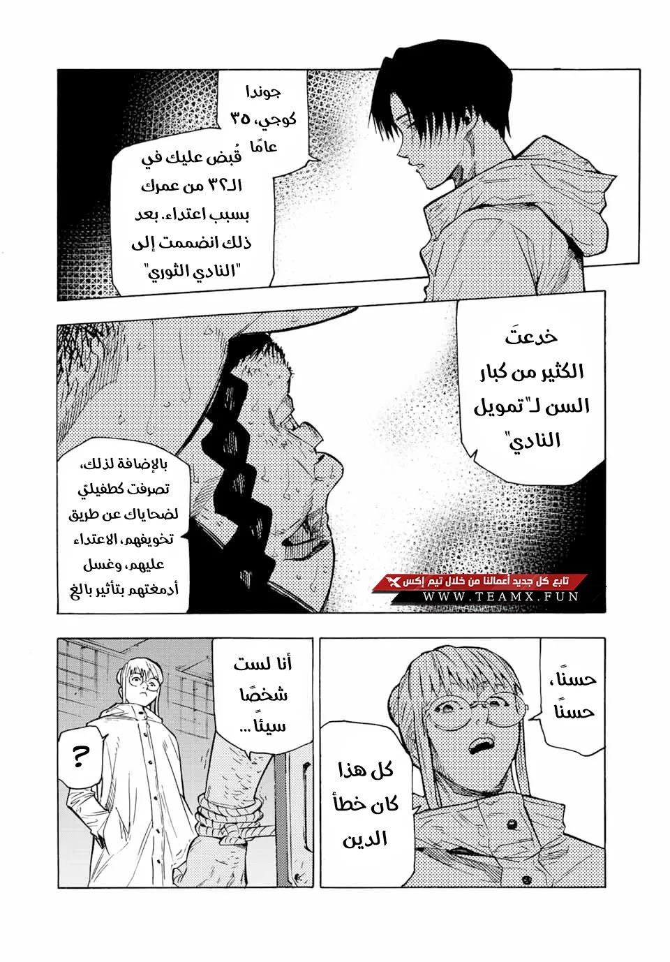 صفحة 2