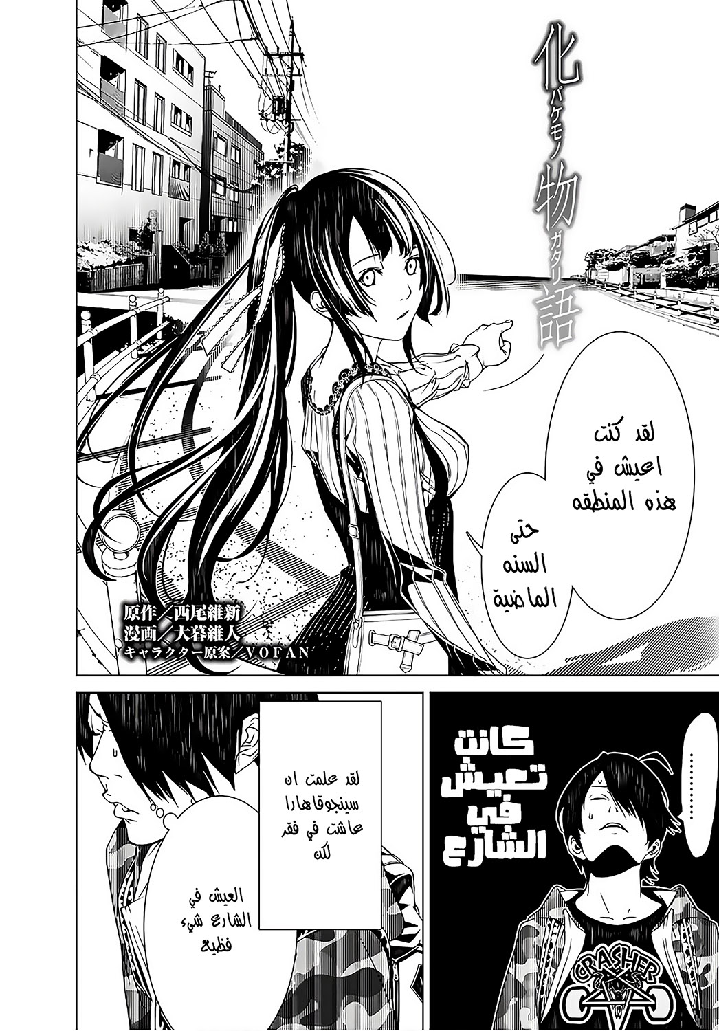 صفحة 2