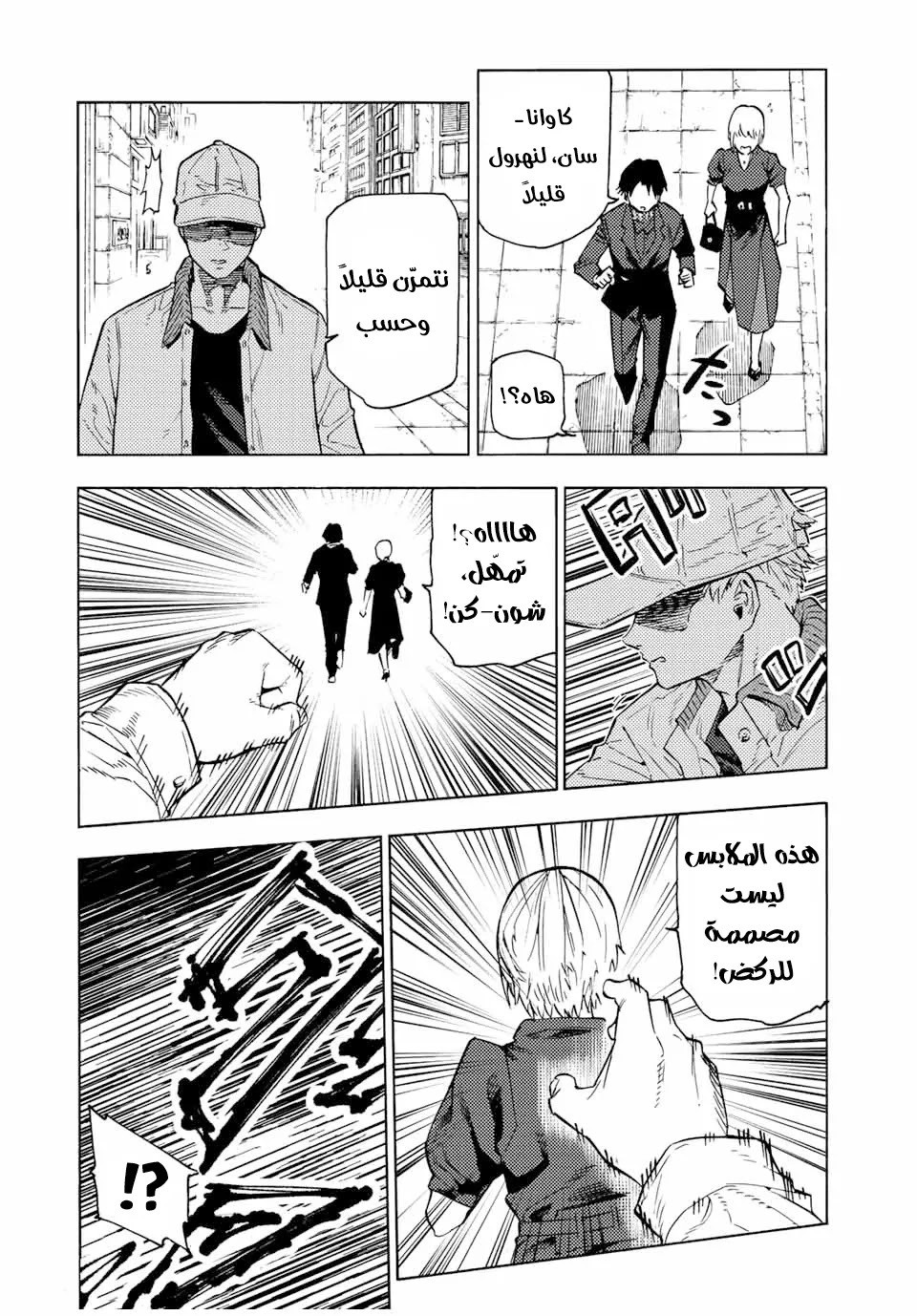 صفحة 2