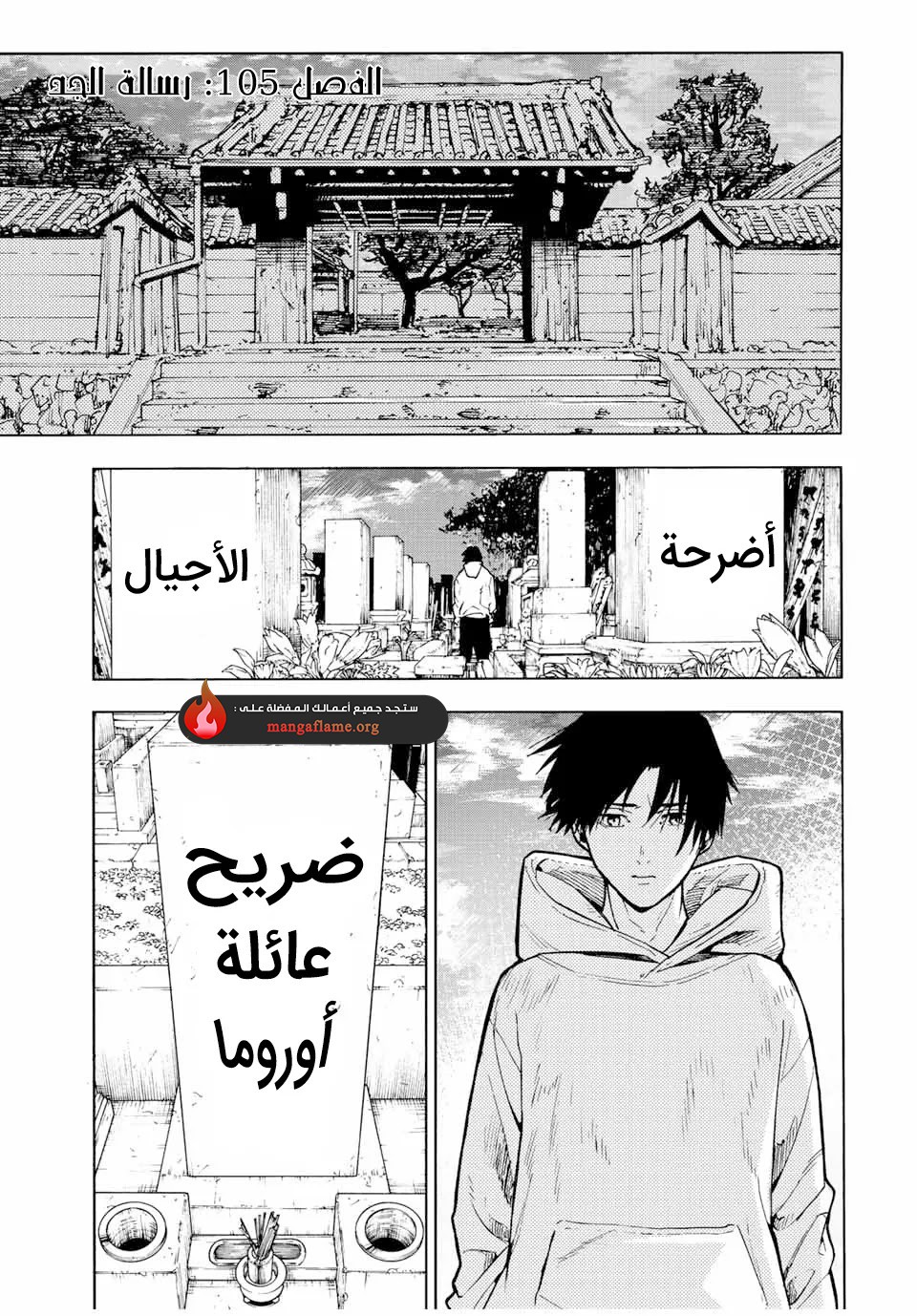 صفحة 2