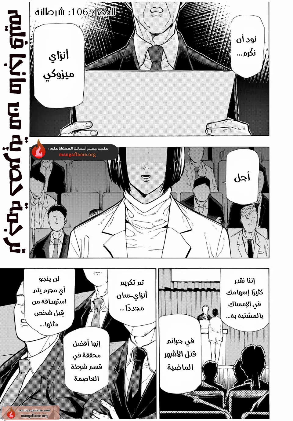 صفحة 2