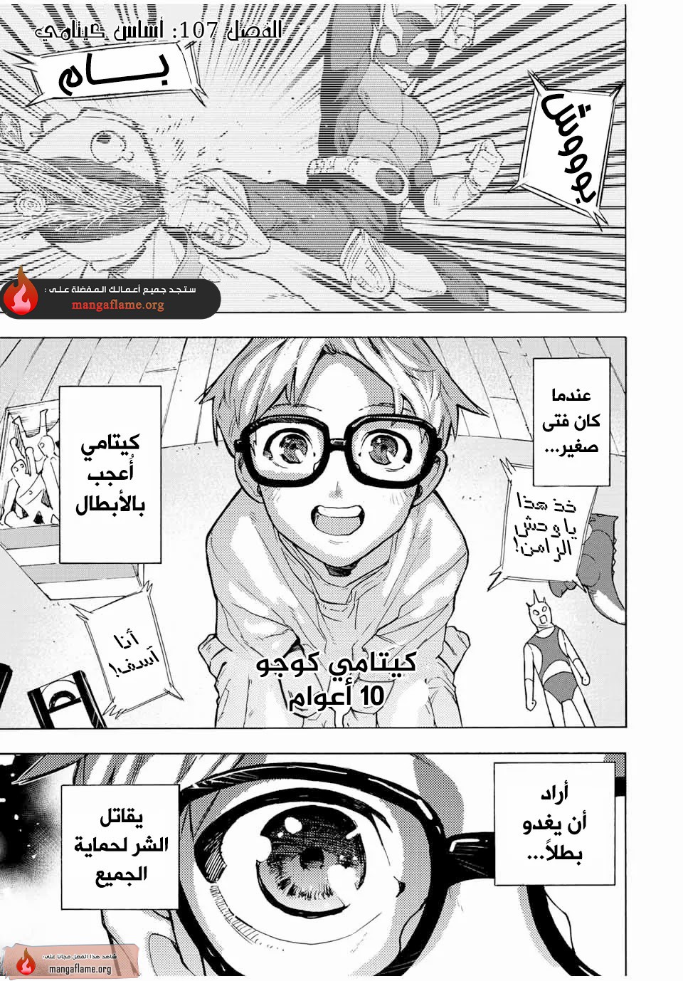 صفحة 2