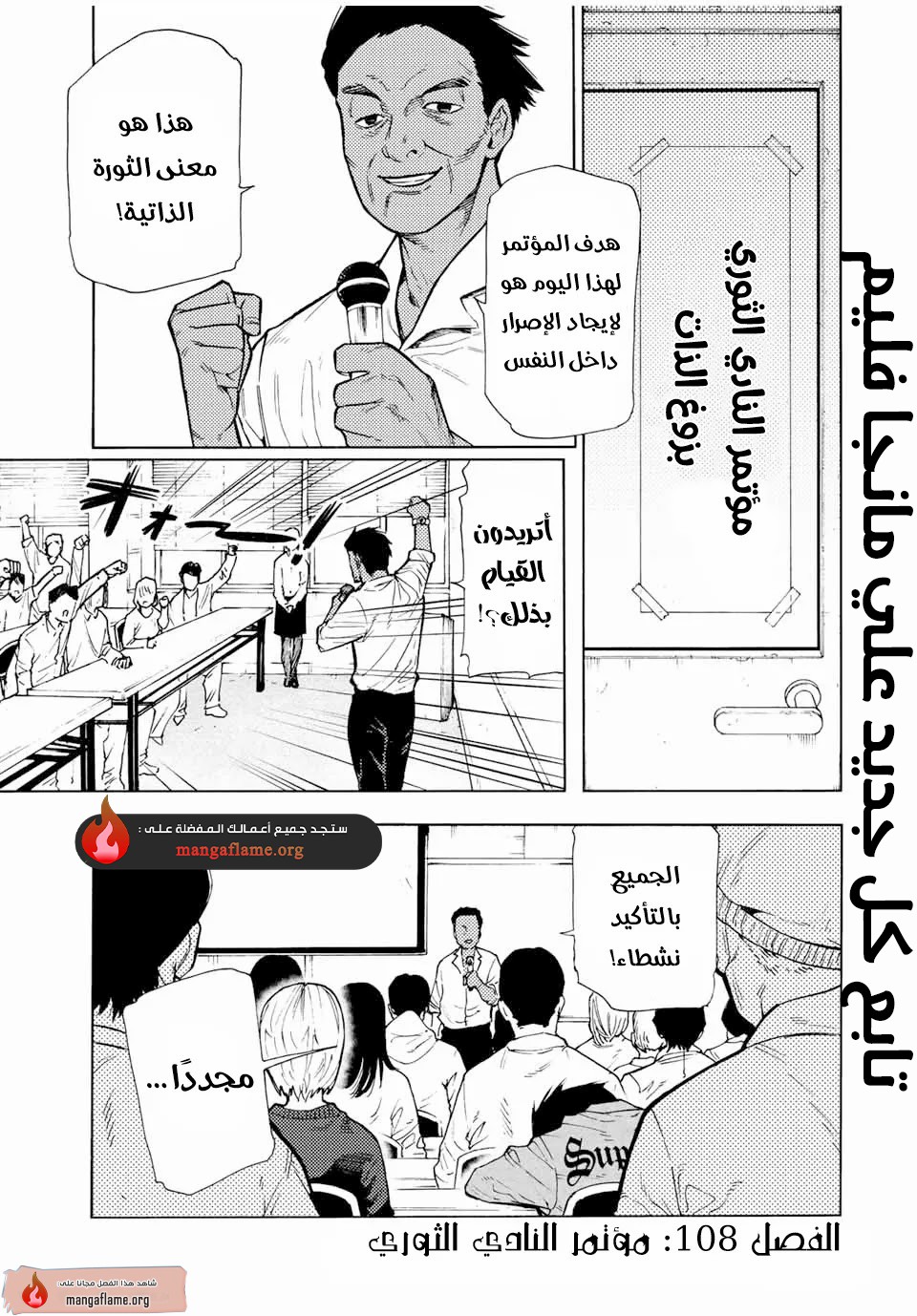 صفحة 2
