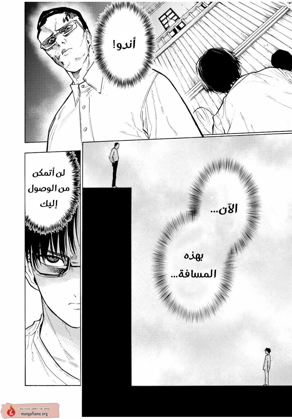 صفحة 2