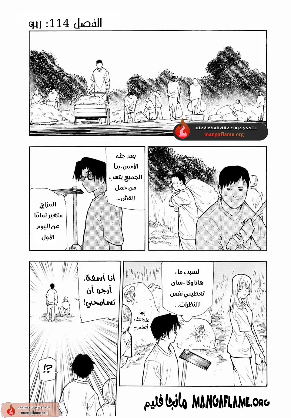 صفحة 2