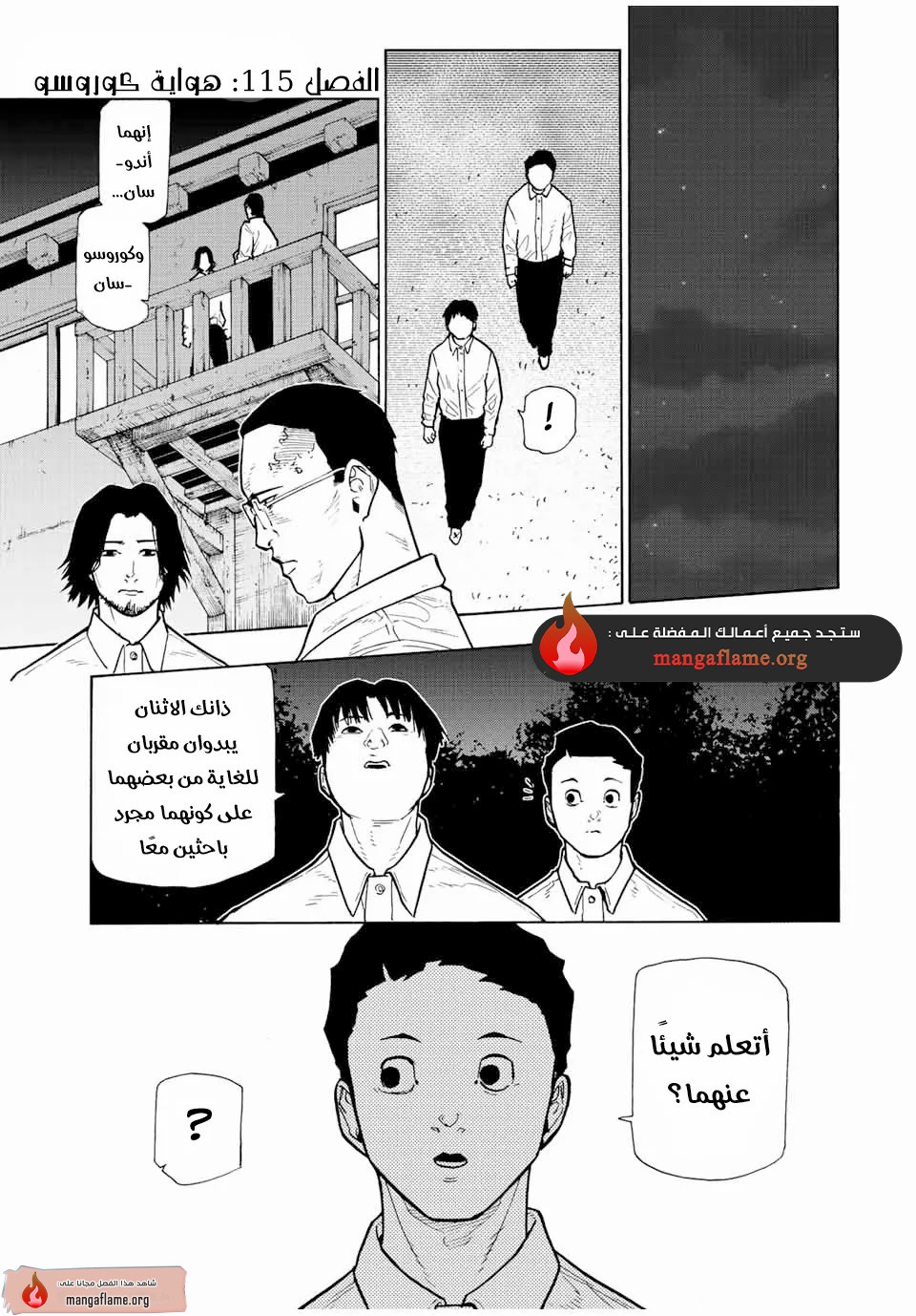 صفحة 2