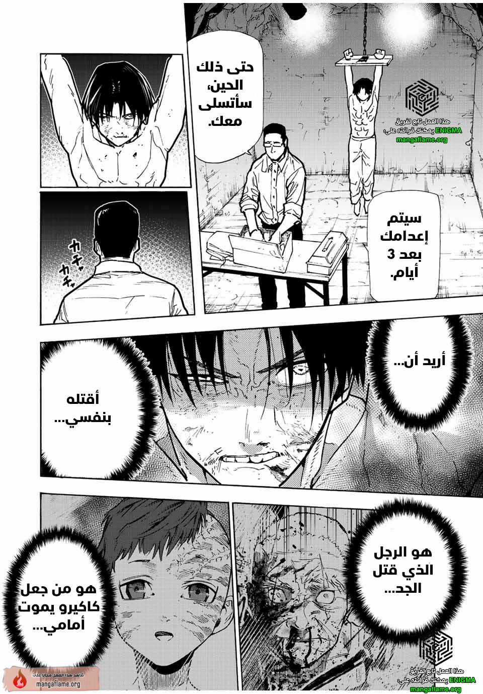 صفحة 2
