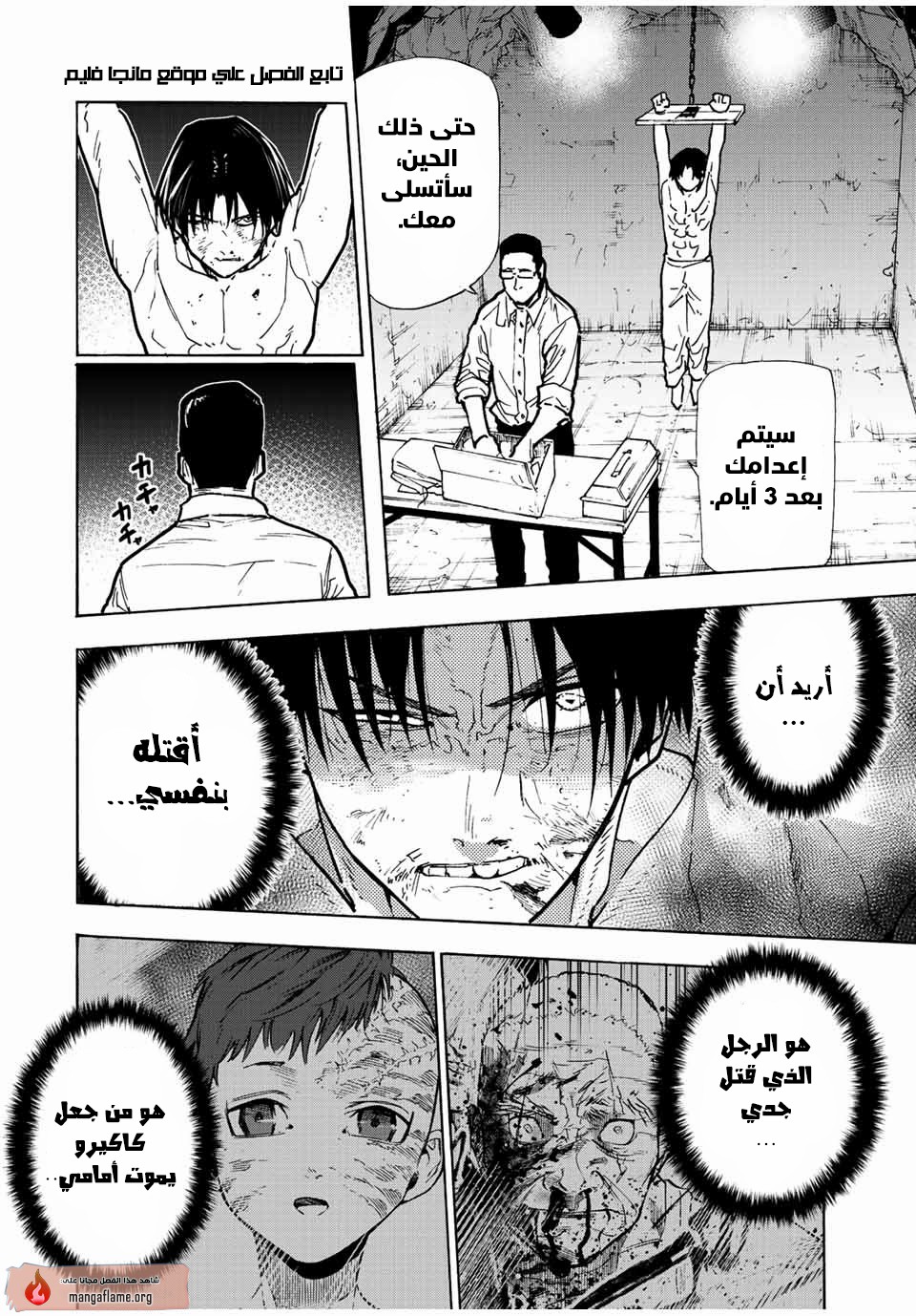 صفحة 2