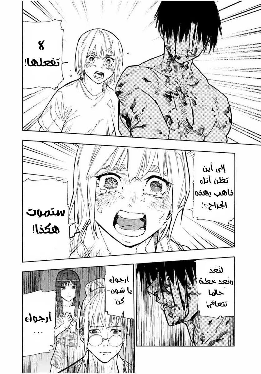 صفحة 2