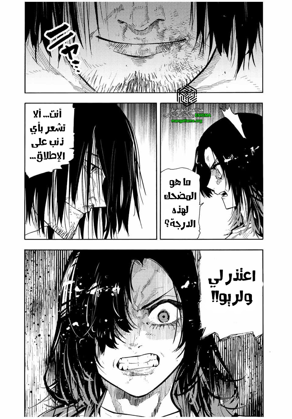 صفحة 2