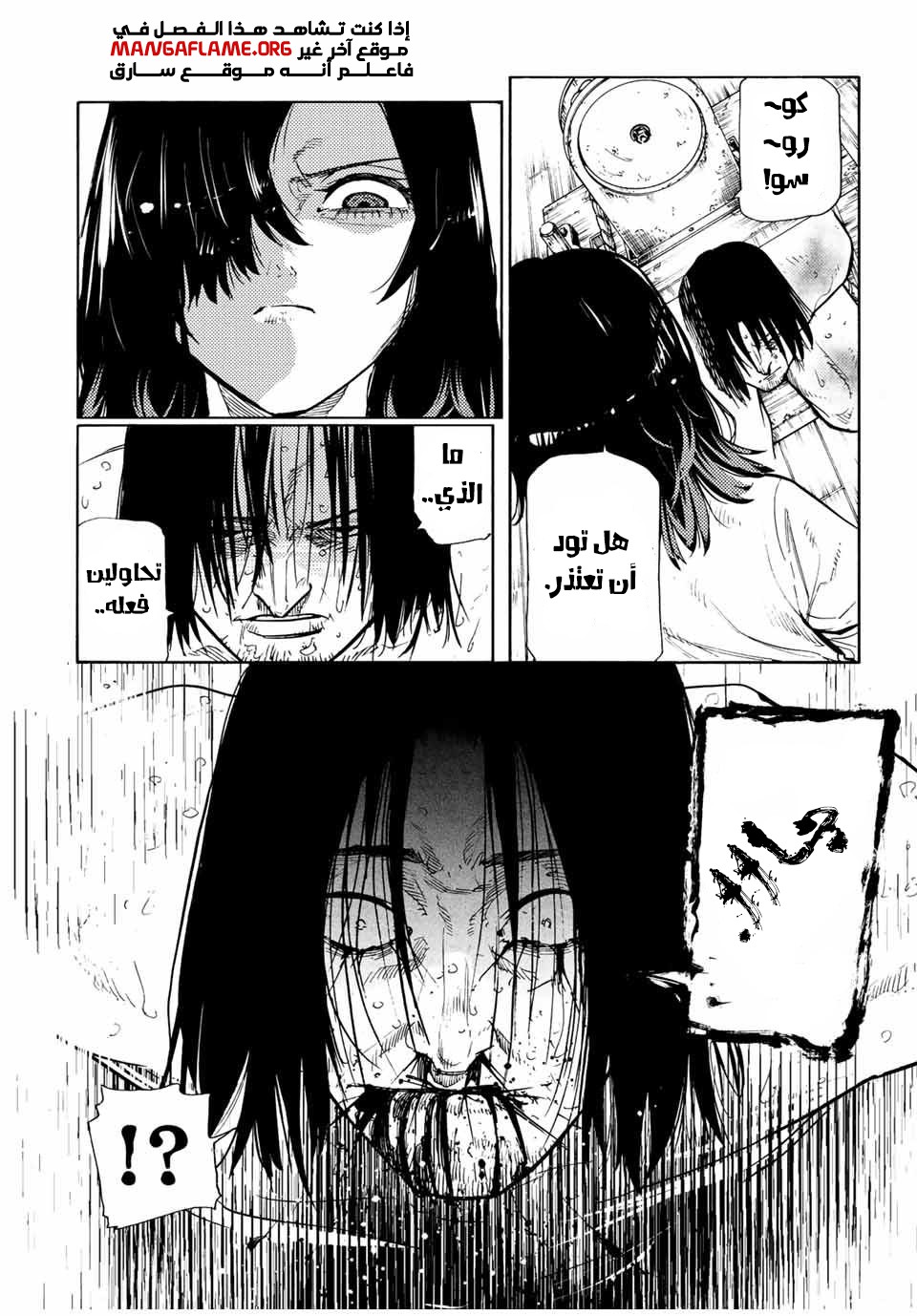 صفحة 2