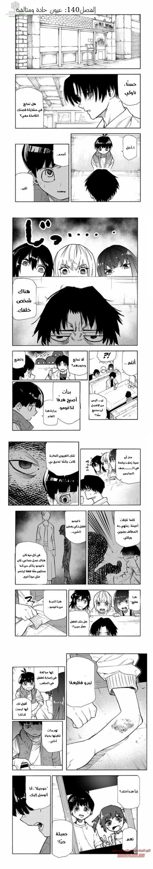 صفحة 2