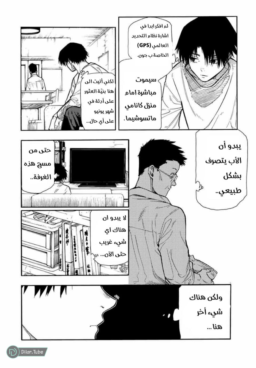 صفحة 2
