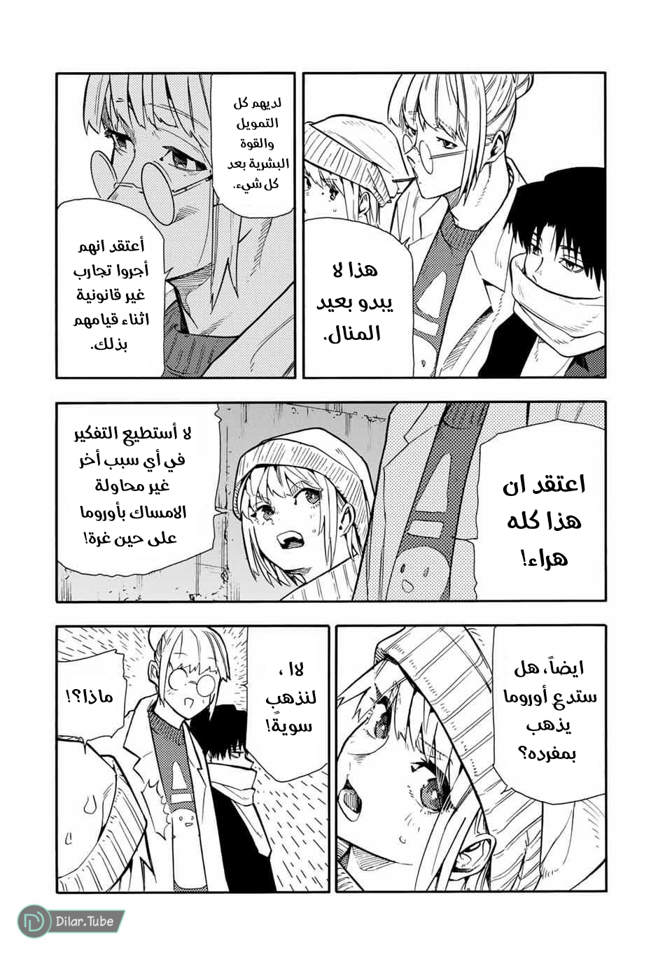 صفحة 2