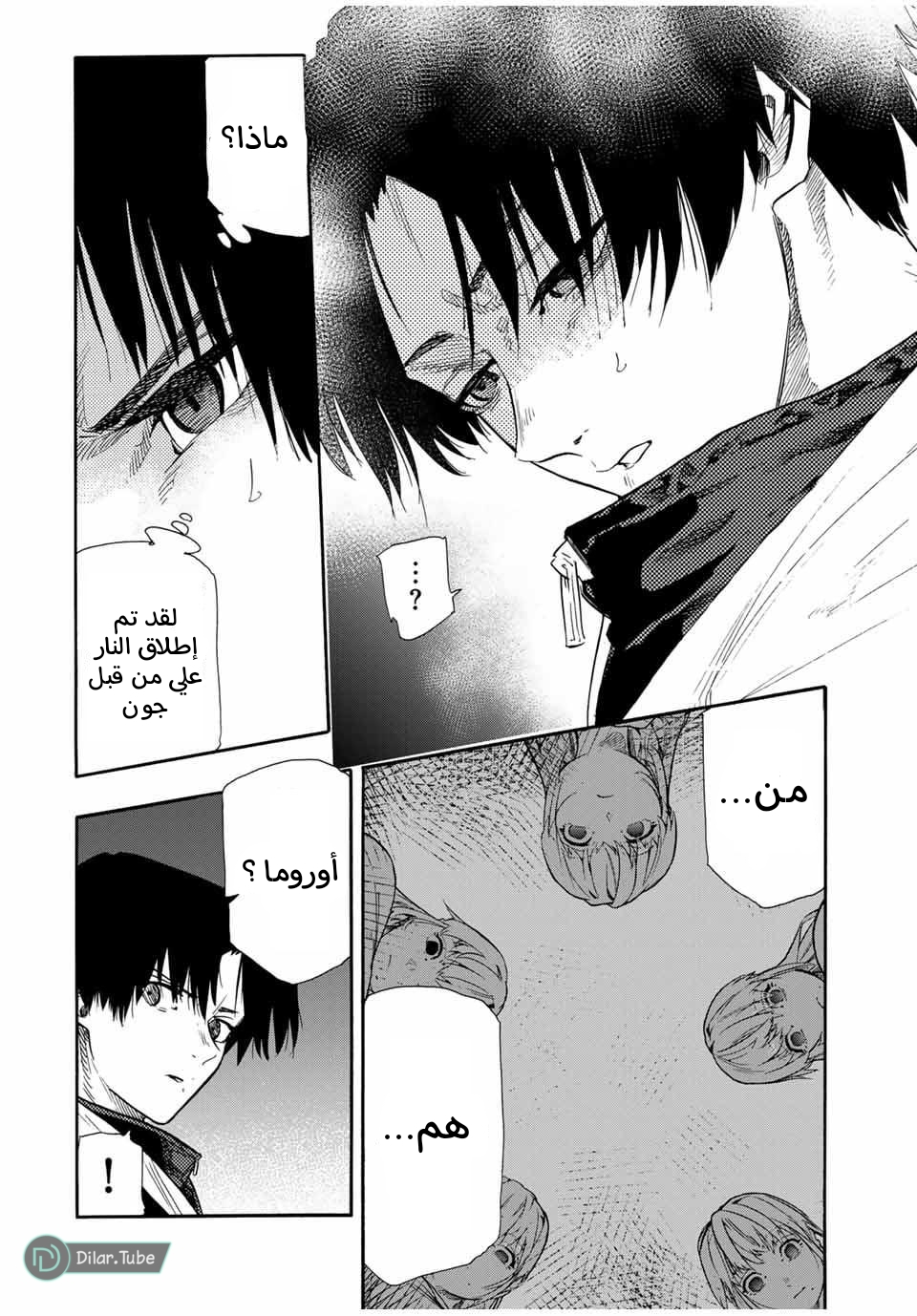 صفحة 2