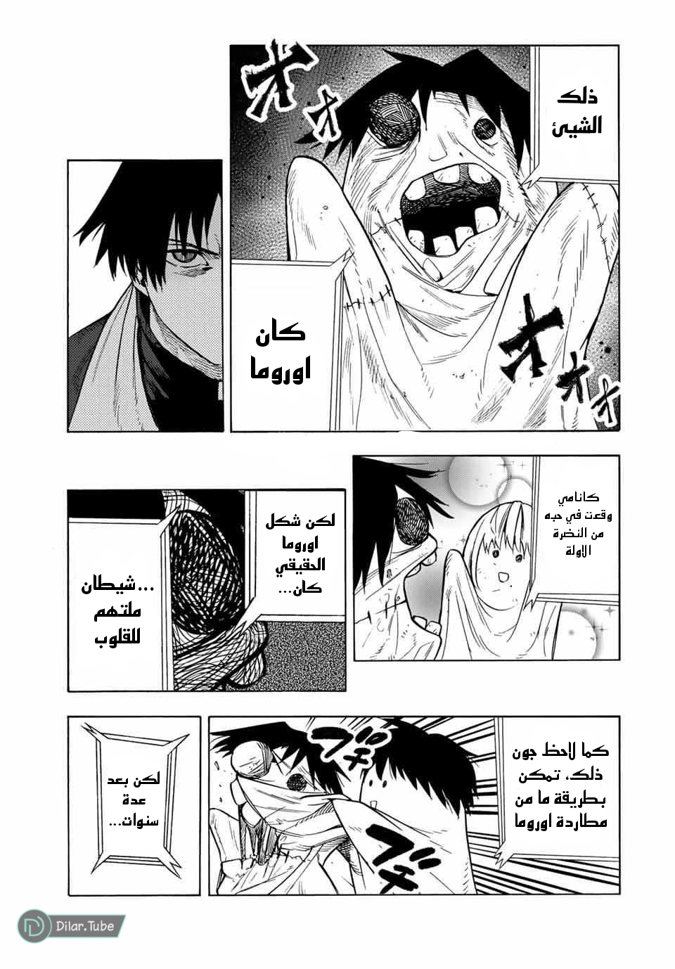 صفحة 2