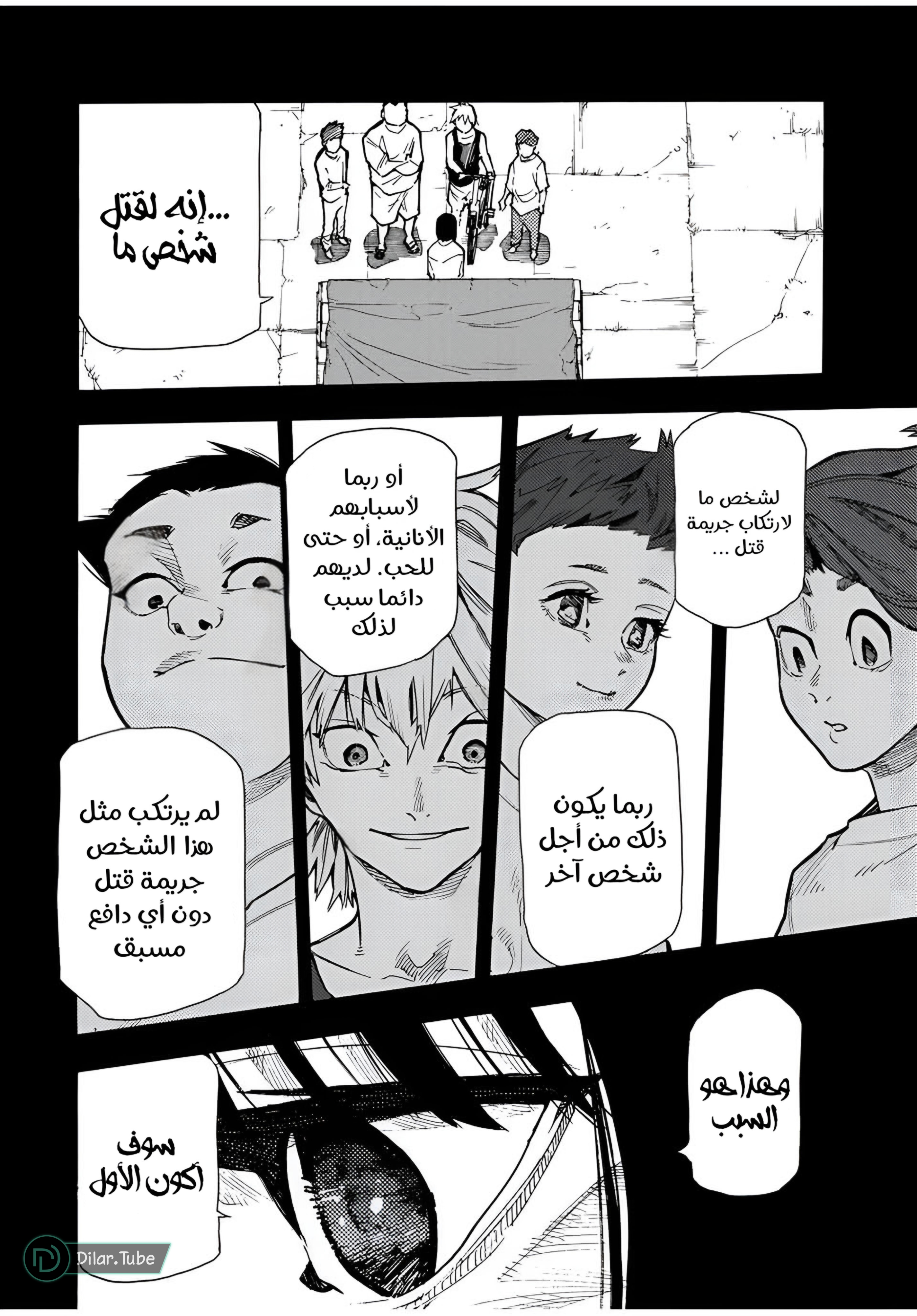 صفحة 2