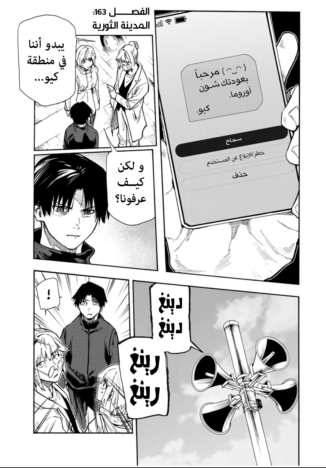 صفحة 2