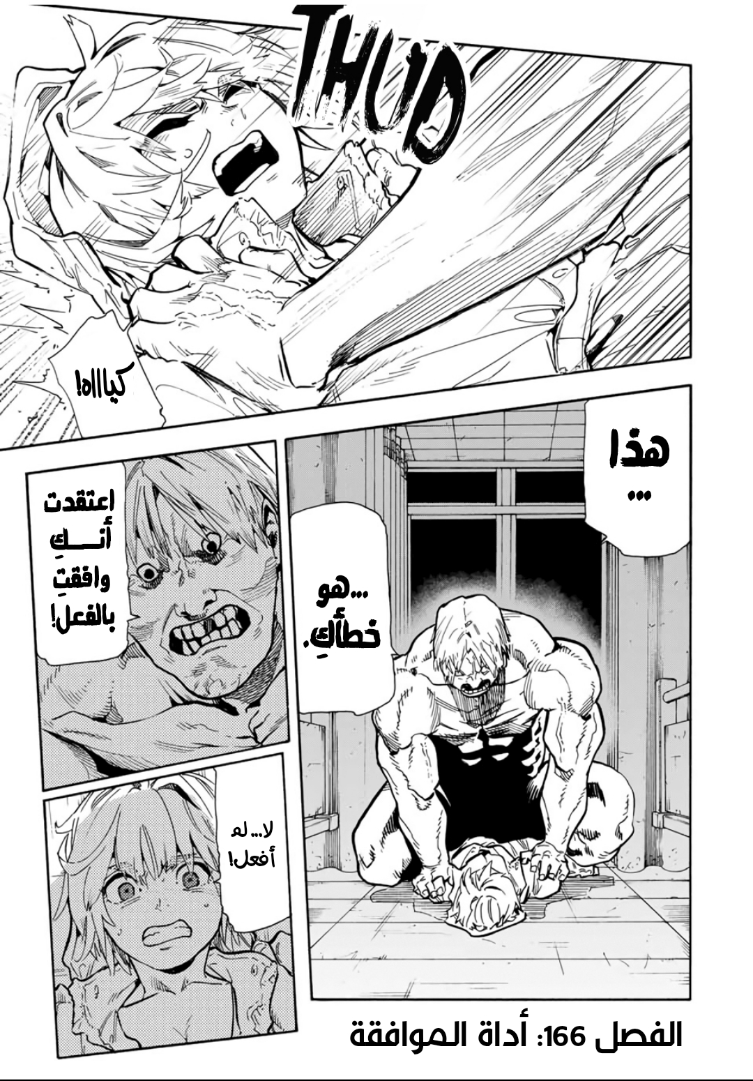صفحة 2
