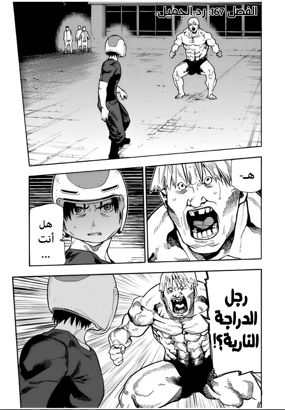صفحة 2
