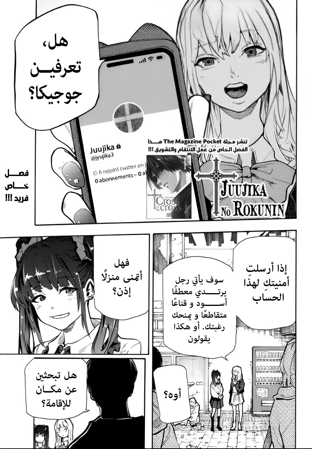 صفحة 2