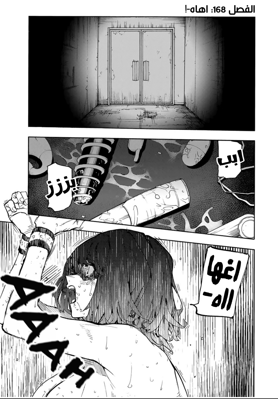 صفحة 2
