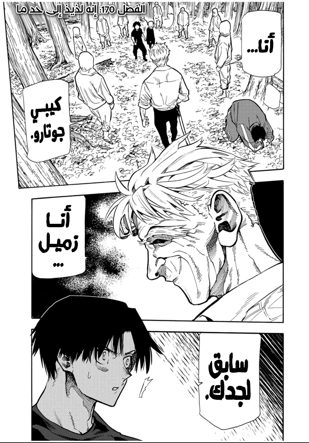 صفحة 2