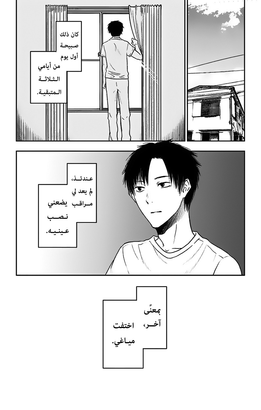 صفحة 2