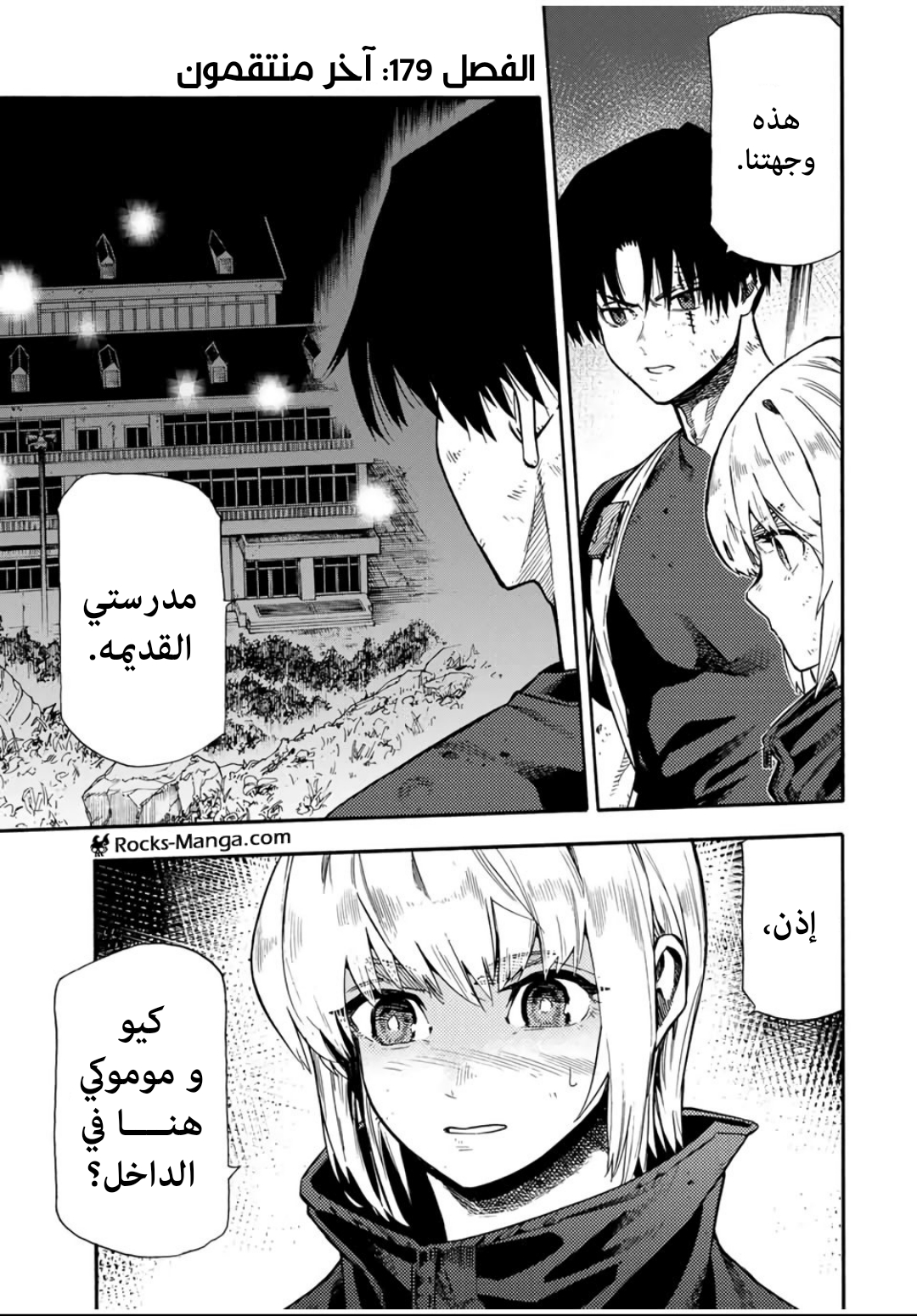 صفحة 2