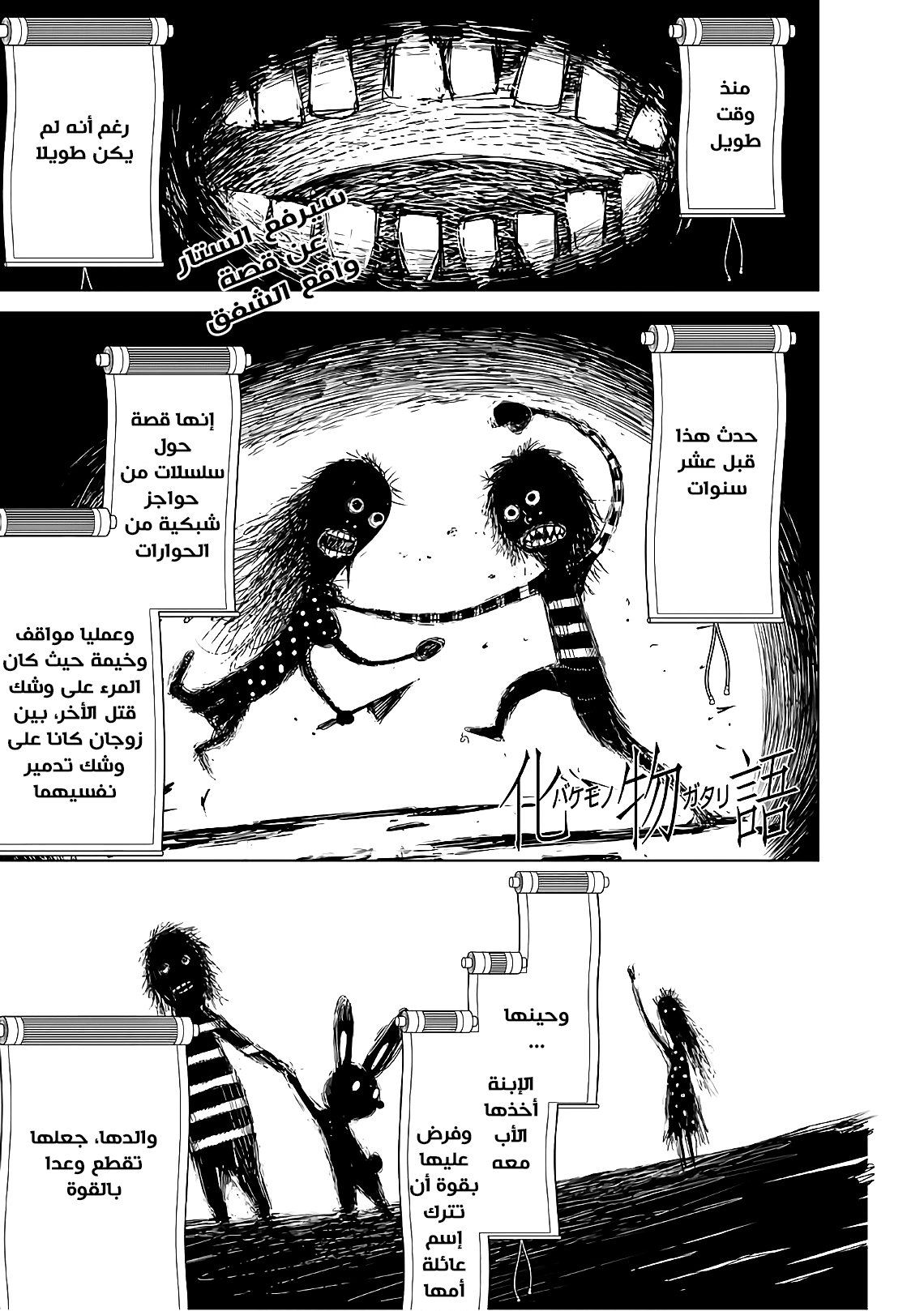 صفحة 2