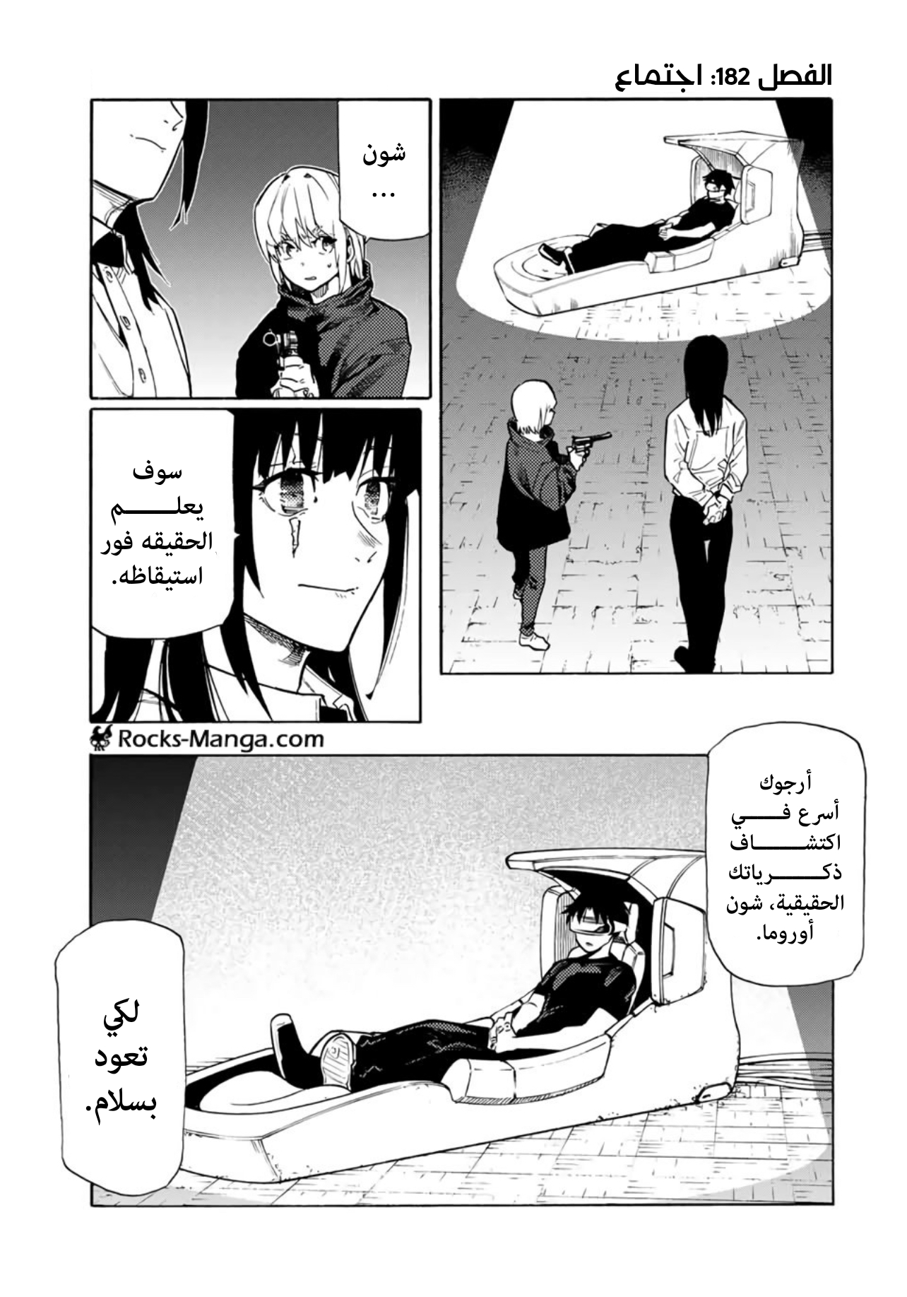 صفحة 2