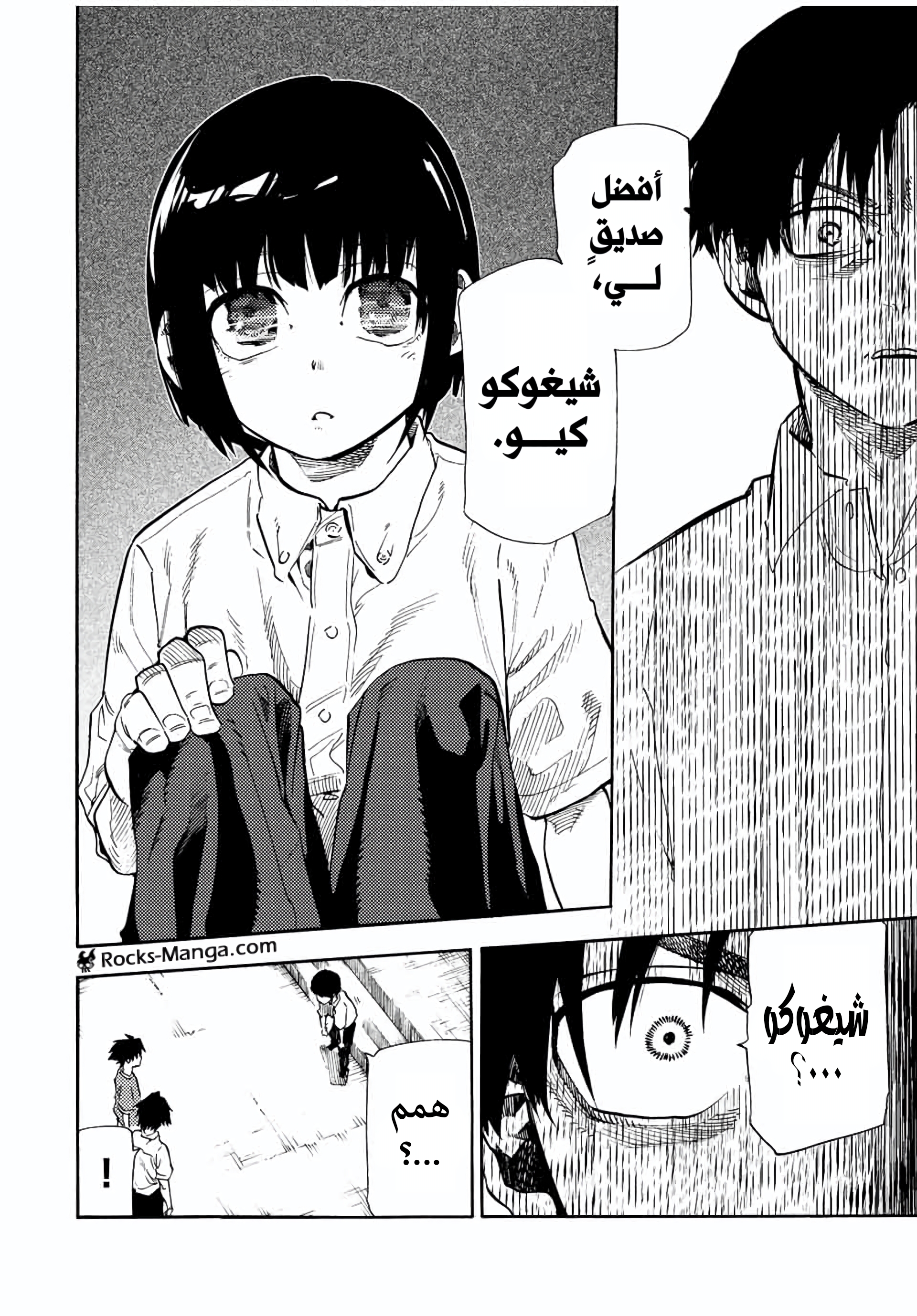 صفحة 2