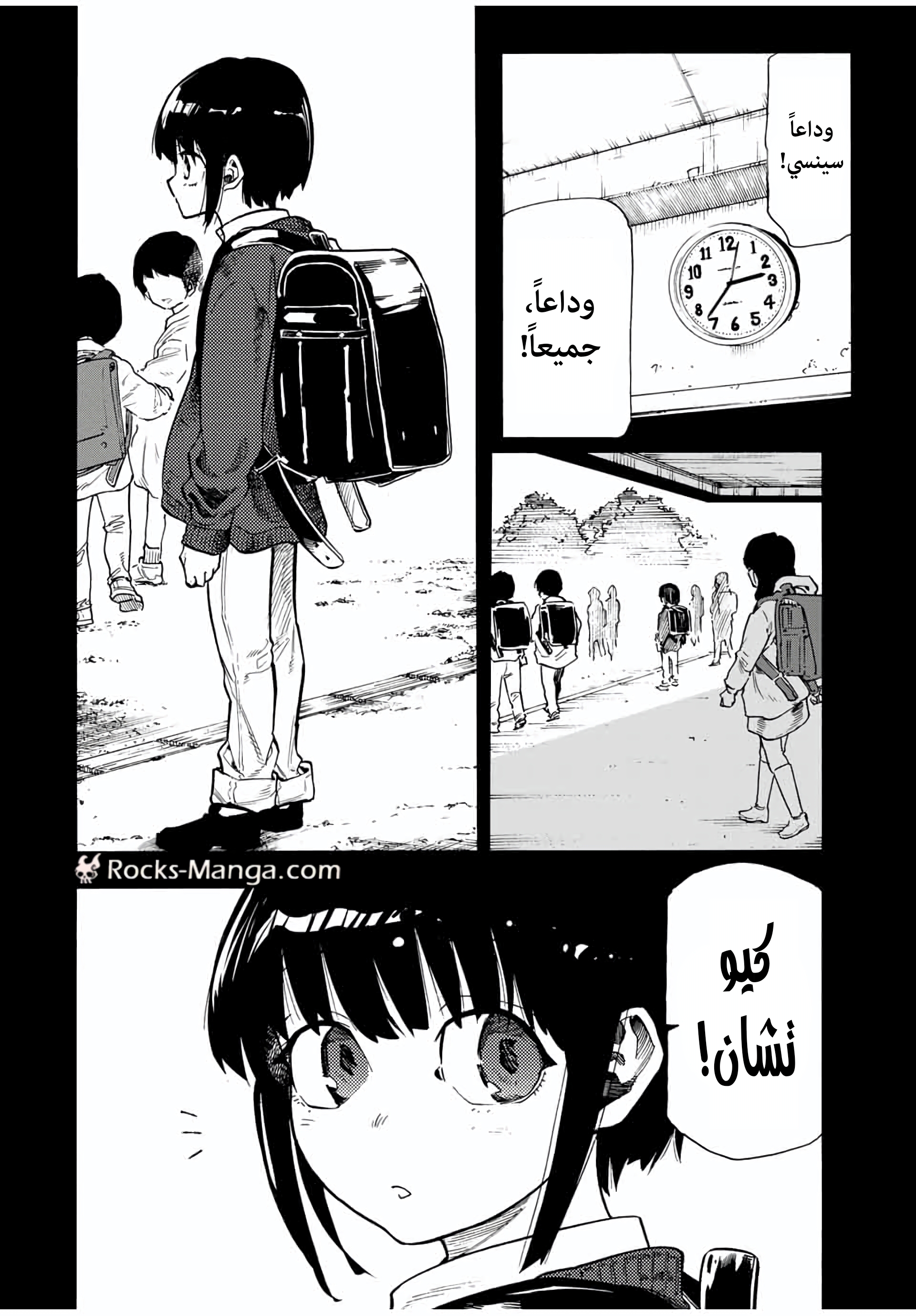 صفحة 2