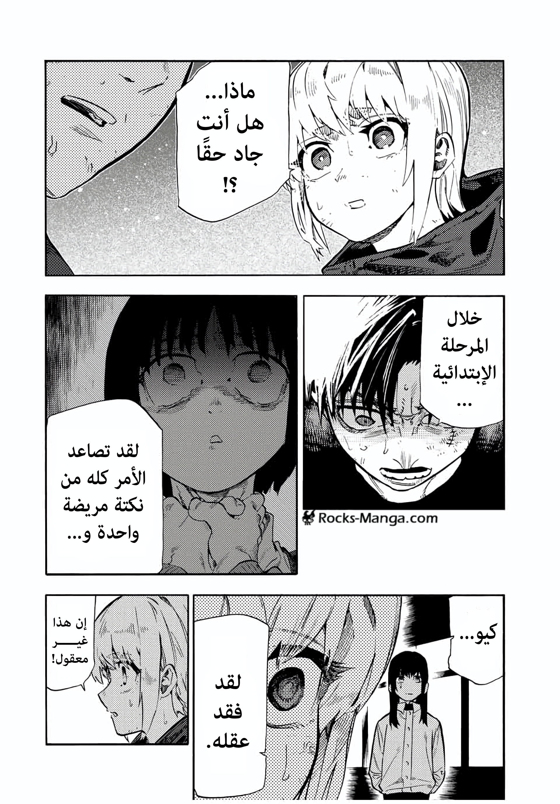 صفحة 2