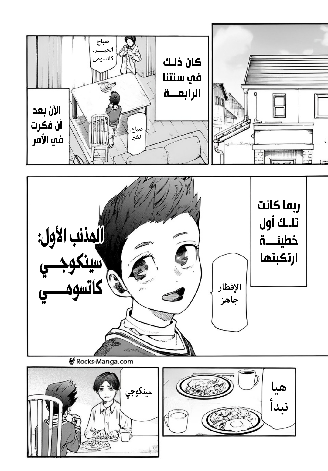 صفحة 2