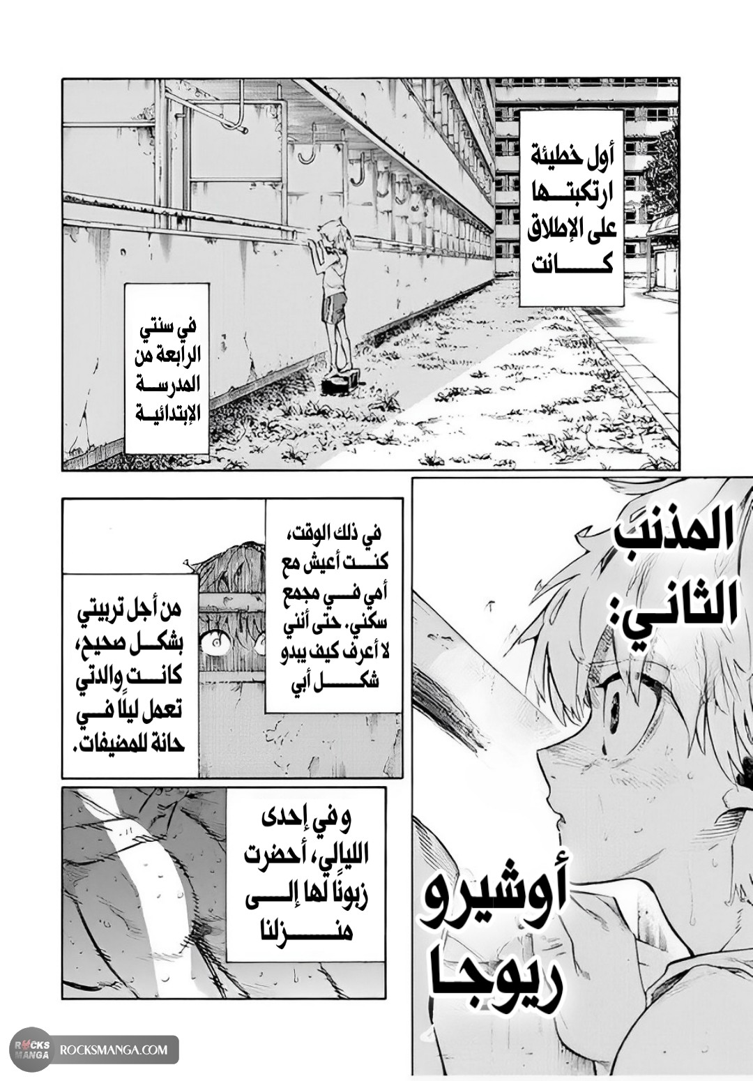 صفحة 2