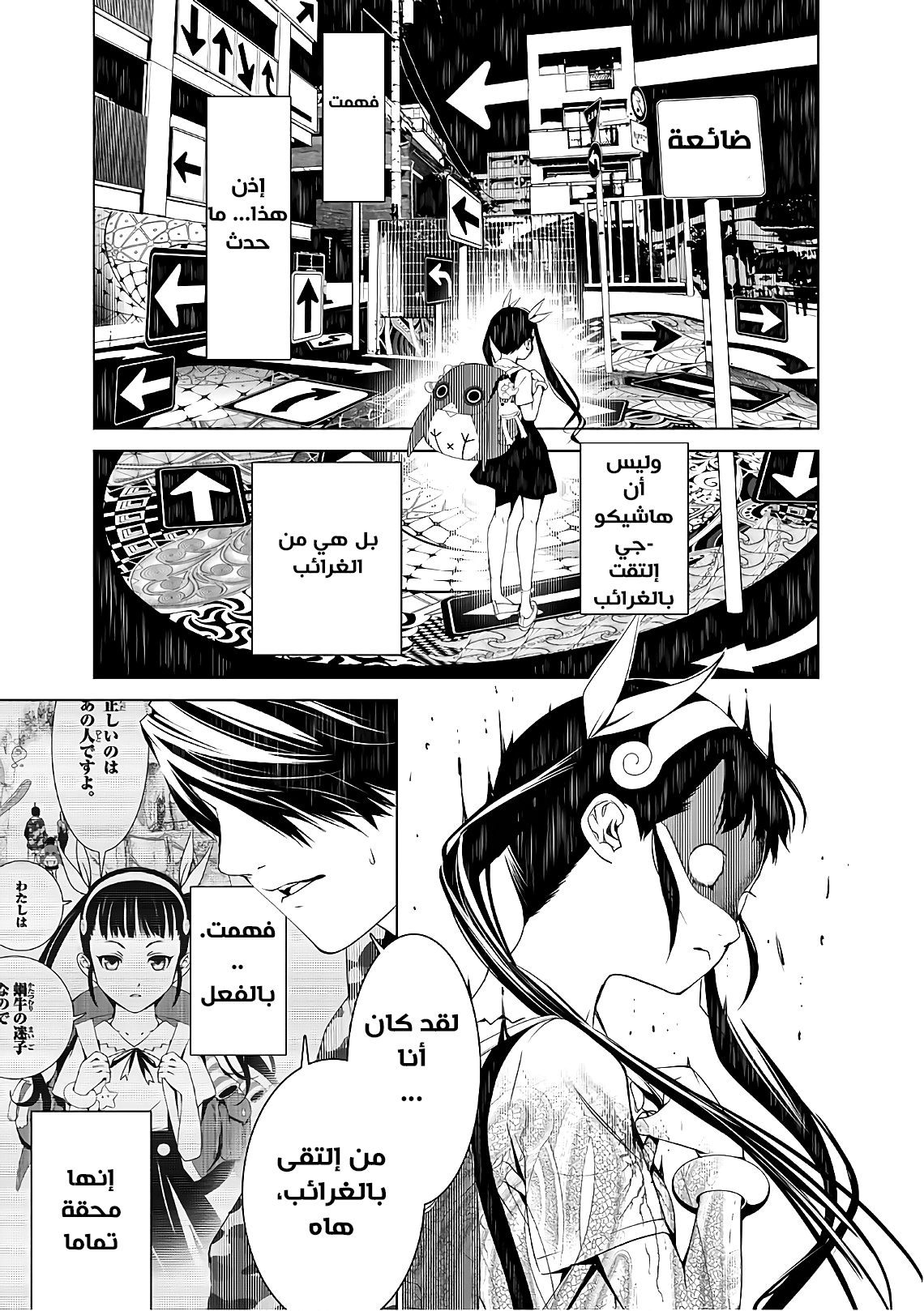 صفحة 2