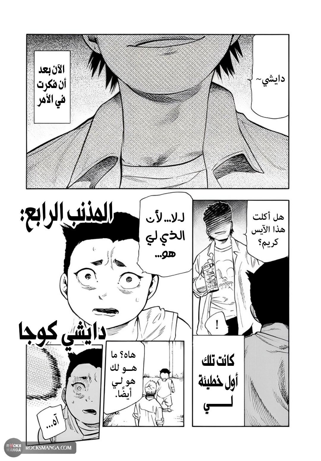 صفحة 2